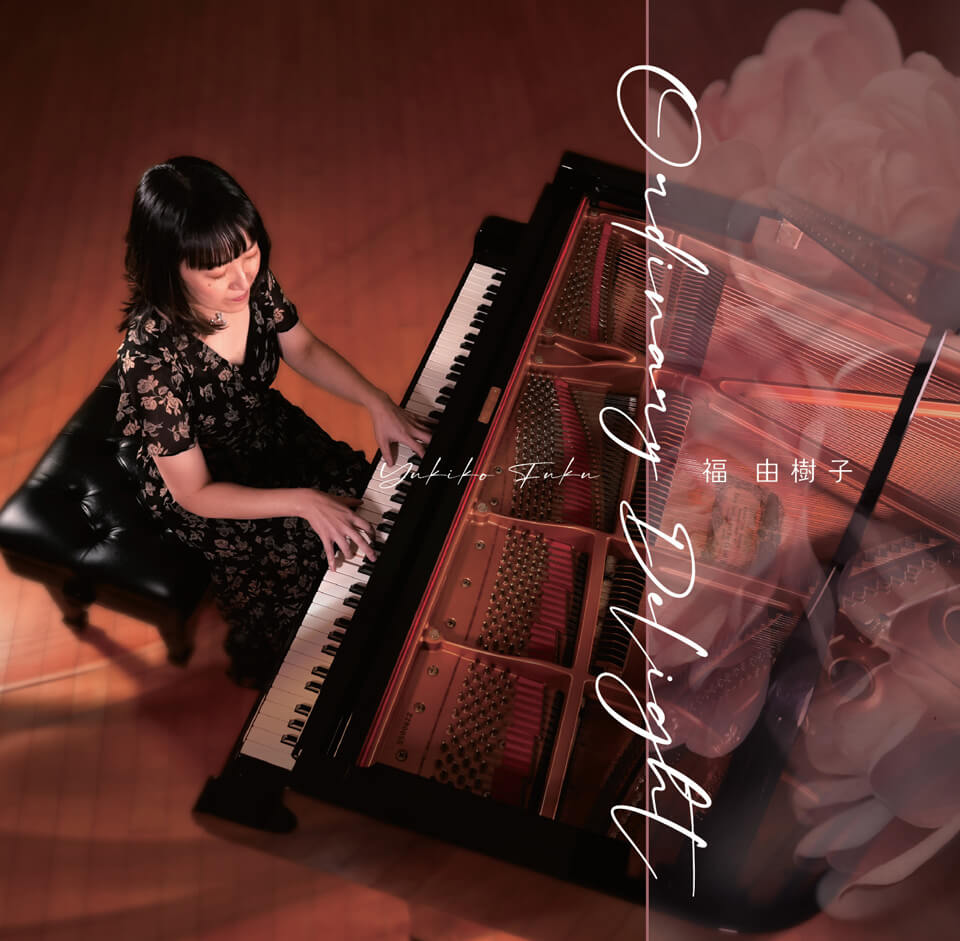 Yukiko Fuku 2nd Album「Ordinary Delight」