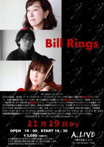 Bill Rings Live in 小樽 @ 小樽A .LIVE
